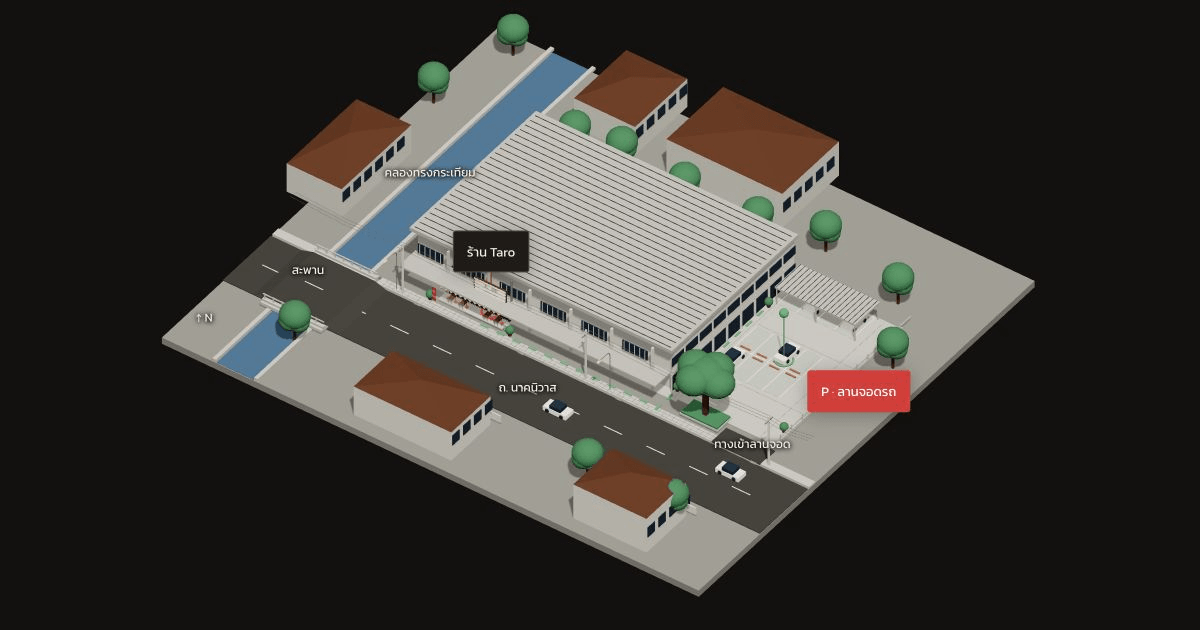 ผังร้าน Taro ริมถนนนาคนิวาส ใกล้สะพาน และลานจอดด้านข้างอาคาร