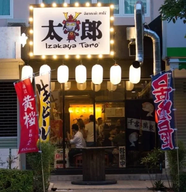 Izakaya Taro Atmosphere